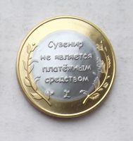 Лот: 3910507. Фото: 2. пермский край (сувенир). Монеты