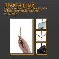 Лот: 25616786. Фото: 4. Набор для точных работ ТУНДРА... Красноярск