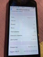 Лот: 15303773. Фото: 2. Айфон. Смартфоны, связь, навигация