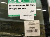 Лот: 13008030. Фото: 2. Лобовое стекло Mercedes GL c д... Автозапчасти