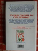 Лот: 17999626. Фото: 3. Книга Большая энциклопедия индийского... Литература, книги