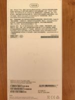 Лот: 11693989. Фото: 2. iPhone 7 Plus black 128gb. Смартфоны, связь, навигация
