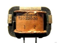 Лот: 18252789. Фото: 3. Т10-220-50, трансформатор силовой... Красноярск
