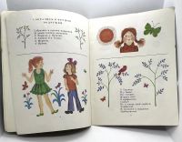 Лот: 25224067. Фото: 5. 📘 Гайда Лагздынь. Собрались в...