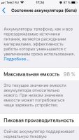 Лот: 14406137. Фото: 2. Iphone SE 32gb Space Gray. Смартфоны, связь, навигация