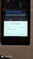 Лот: 11909146. Фото: 6. Xiaomi Redmi 1S (Red Rice), модель...
