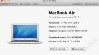 Лот: 2956627. Фото: 2. Macbook Air 11 Mid 2012 MD2242ZP... Компьютеры, ноутбуки, планшеты