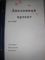 Лот: 5269569. Фото: 3. Альбом. Фото, видеокамеры, оптика