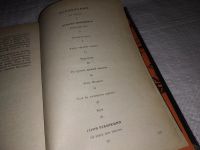 Лот: 7874534. Фото: 7. Многоликая Мексика, Руслан Тучнин...