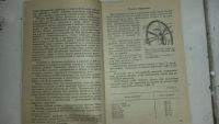 Лот: 5809075. Фото: 7. Книга ПДД и пособие водителю автомобиля