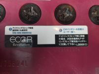 Лот: 24145534. Фото: 2. Аккумулятор. Авто, мото, водный транспорт