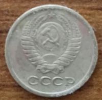 Лот: 20182801. Фото: 2. 1 копейка 1974 (1175). Монеты