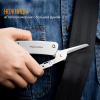 Лот: 21441157. Фото: 12. Нож многофункциональный Roxon...