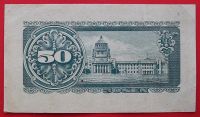 Лот: 19845247. Фото: 2. (№867) 50 сенов (1948) (Япония... Банкноты