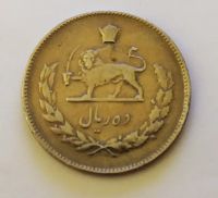 Лот: 21377356. Фото: 2. Иран 10 риалов 1968. Монеты