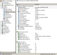 Лот: 8009697. Фото: 2. Видеокарта PCI-E Radeon X550 256Mb. Комплектующие