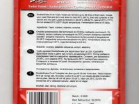 Лот: 20988426. Фото: 2. Спиртовые Турбо Дрожжи Double... Приготовление напитков