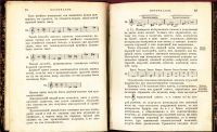 Лот: 25743568. Фото: 10. Н.Кашкин. Учебник элементарной...