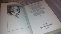 Лот: 6999949. Фото: 4. Алхимия слова, Ян Парандовский...