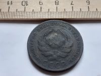 Лот: 17873549. Фото: 2. (№ 9839) 5 копеек 1924 год (Советская... Монеты