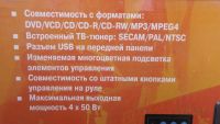 Лот: 9541597. Фото: 3. Автомагнитола Мистери. Авто, мото, водный транспорт