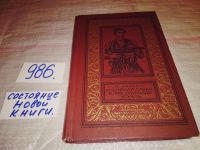 Лот: 13437194. Фото: 7. Кальма И., Книжная лавка близ...