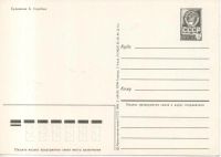 Лот: 7173624. Фото: 2. Открытка. 1 Мая. День международной... Открытки, билеты и др.