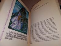Лот: 11738711. Фото: 11. ок....Черная курица, "Черная курица...