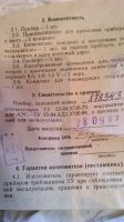 Лот: 18443445. Фото: 4. Амперметр Э365-1 СССР. Красноярск