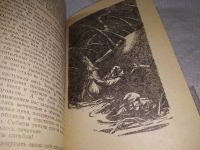 Лот: 5775196. Фото: 14. ок ...Звездоплаватели, Жозеф Рони-Старший...