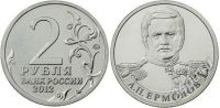 Лот: 17132475. Фото: 3. Мешок монет 2 рубля 2012 год... Коллекционирование, моделизм