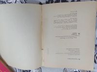 Лот: 20862499. Фото: 3. Старая Русса Вязинин И. Н.Лениздат... Литература, книги