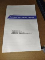 Лот: 25703253. Фото: 7. Сухой фен переносной 12в24в 220в...