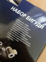 Лот: 14482551. Фото: 5. Бигуди набор Elenberg электробигуди