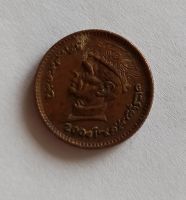 Лот: 16359835. Фото: 2. 1 рупия Пакистан. Монеты