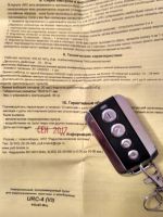 Лот: 10528566. Фото: 2. пульт управления для шлагбаумов... Срубы и конструкции