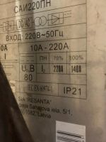 Лот: 15143187. Фото: 2. Сварочный аппарат Ресанта САИ-220ПН... Сварка и резка