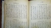 Лот: 24955555. Фото: 15. Ворожея . часть вторая.* дореволюционное...