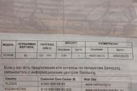 Лот: 5361905. Фото: 2. Пылесос Samsung. Оснащение, оборудование, аксессуары
