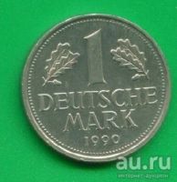 Лот: 8959552. Фото: 5. Германия ФРГ 1 марка 1963-1989-1990...
