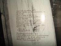 Лот: 5200278. Фото: 7. Виталий Горяев. Альбом. 1979 г...