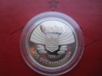 Лот: 3485008. Фото: 2. Украина 200000 Карбованцев 1996... Монеты