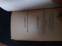 Лот: 14845916. Фото: 3. Книга роман Джоанна Брендон -... Красноярск