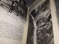 Лот: 18997372. Фото: 8. Маречек Б. Туристские маршруты...