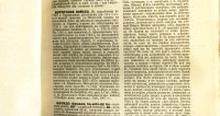 Лот: 19935393. Фото: 4. Военная энциклопедия .Под редакцией... Красноярск