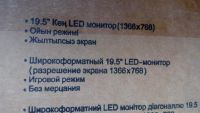 Лот: 7176596. Фото: 7. Монитор Samsung 19,5 Новый!На...