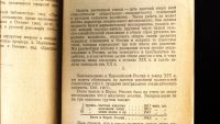 Лот: 19949028. Фото: 21. Н. Ленин (В.И. Ульянов) . 6 выпусков...