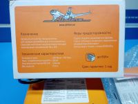 Лот: 19559617. Фото: 2. Зарядное устройство Airline ACH-5A-06. Инструмент