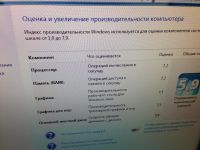 Лот: 9201270. Фото: 3. Игровой 4 ядерный системный блок... Компьютеры, оргтехника, канцтовары