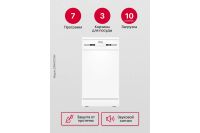 Лот: 25325070. Фото: 2. Посудомоечная машина Hansa ZWM427EWH. Крупная бытовая техника